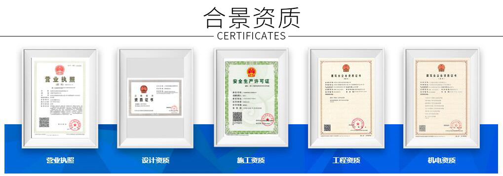 資質(zhì) 資質(zhì)